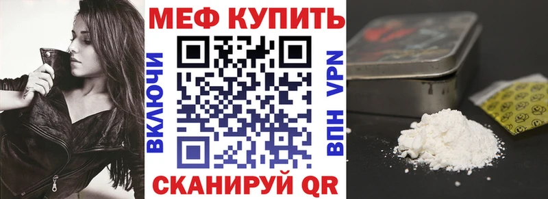 Купить наркоту Вихоревка ГАШИШ  Марихуана  Псилоцибиновые грибы  Мефедрон 