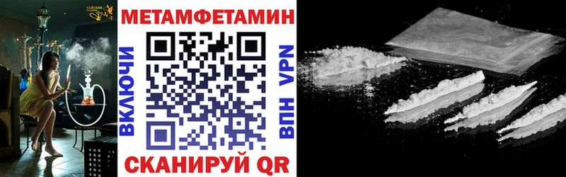 Amphetamine 97%  где продают   Вихоревка 