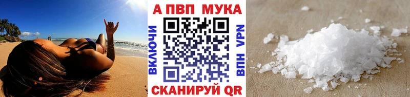 мега ссылка  Вихоревка  Альфа ПВП крисы CK 