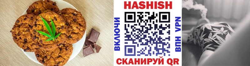 наркота  Вихоревка  Cannafood конопля 