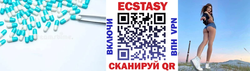 Ecstasy VHQ маркетплейс официальный сайт Вихоревка
