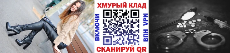 ГЕРОИН хмурый  наркотики  Вихоревка 
