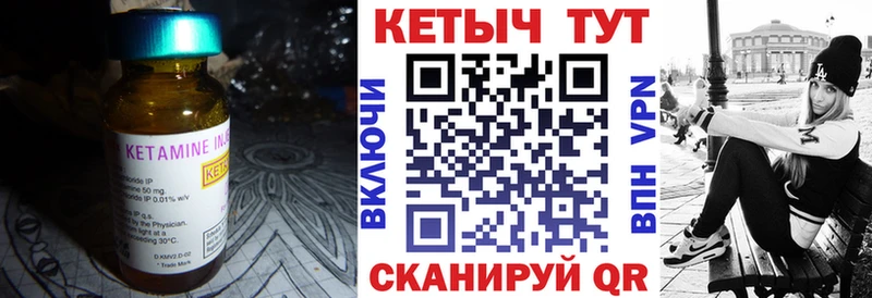 где продают наркотики  Вихоревка  Кетамин ketamine 