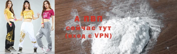 тгк Алексеевка