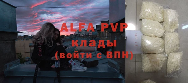 тгк Алексеевка