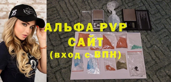 apvp Алзамай