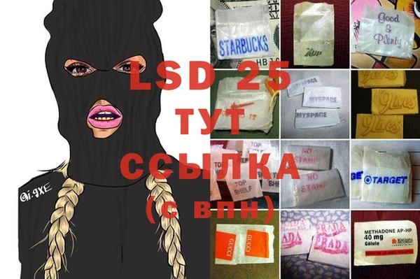 тгк Алексеевка
