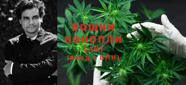 мяу мяу кристалл Аркадак