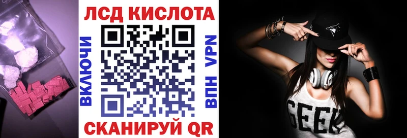 ЛСД экстази ecstasy  магазин продажи   Вихоревка 