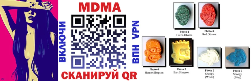 MEGA tor  Вихоревка  МДМА Molly  как найти закладки 