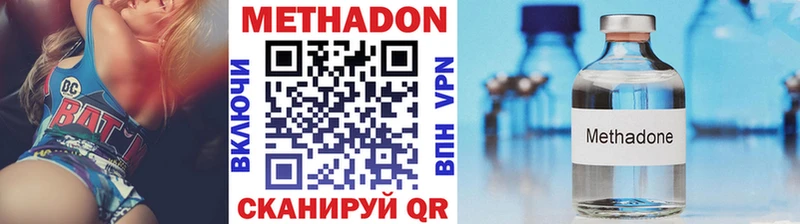 МЕТАДОН белоснежный  гидра ONION  мориарти состав  Вихоревка 