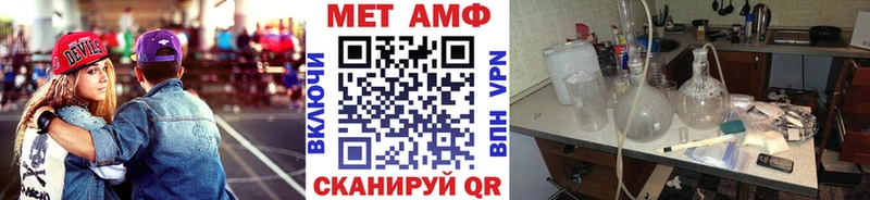 Первитин винт  мега ONION  Вихоревка 